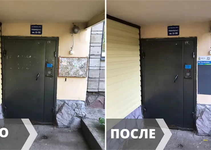 В Центральном районе Красноярска УК оштрафовали на 50 тысяч рублей за мусор