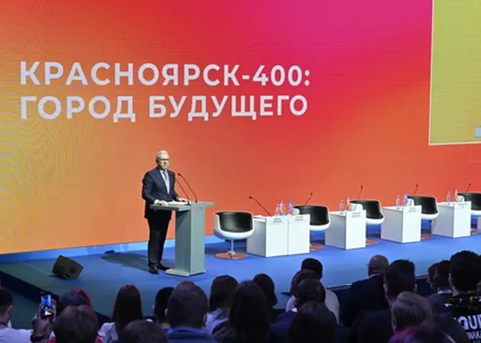 На КЭФе завершилась молодежная программа «Поколение 2030»