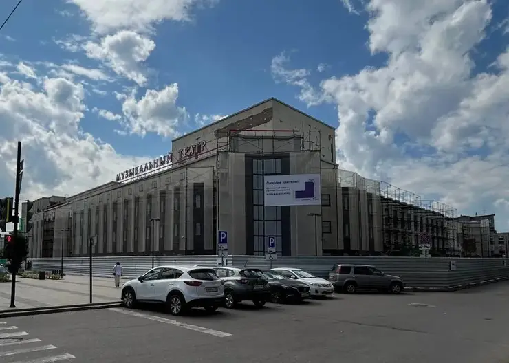 В Красноярске ищут подрядчика для реконструкции входной группы Музыкального театра