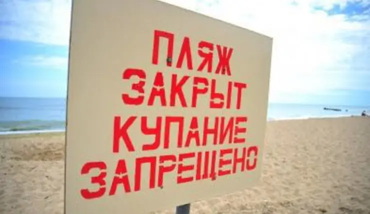 В Красноярском крае закрыли все пляжи