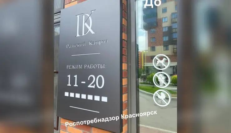 В Красноярске маму с коляской не пустили в магазин женской одежды