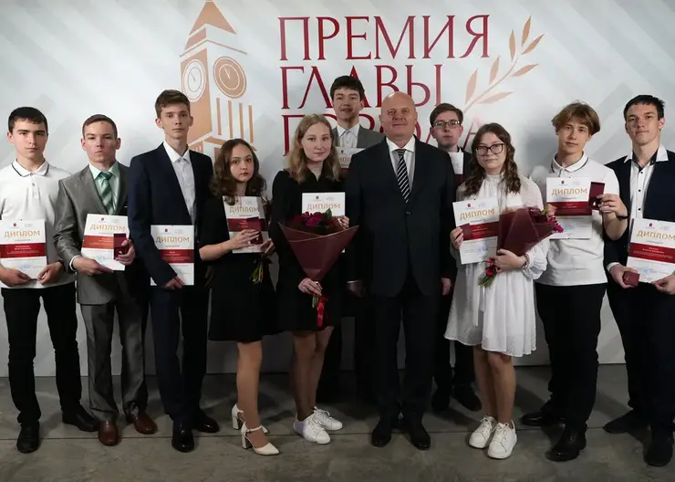 В Красноярске победители премии главы города получат 70 тысяч рублей