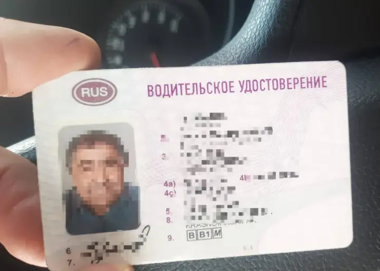 В Красноярском крае задержали лишенного прав водителя с поддельным удостоверением