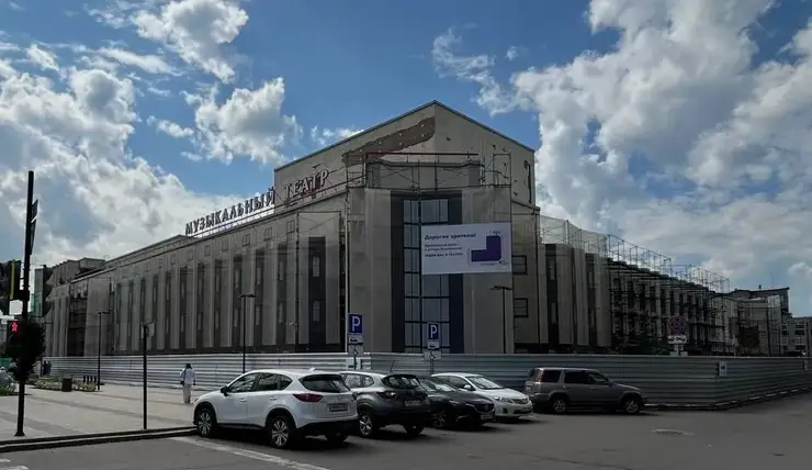 В Красноярске ищут подрядчика для реконструкции входной группы Музыкального театра