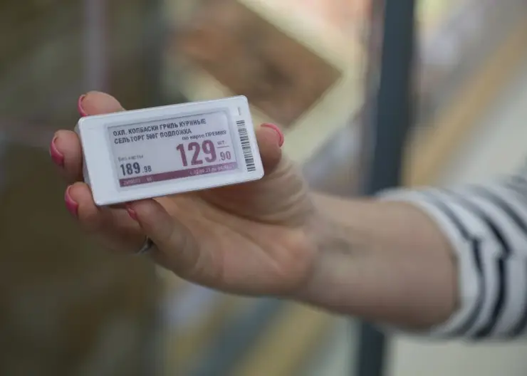 В Красноярске еще 6 магазинов ГК «Красный Яр» перешли на электронные ценники