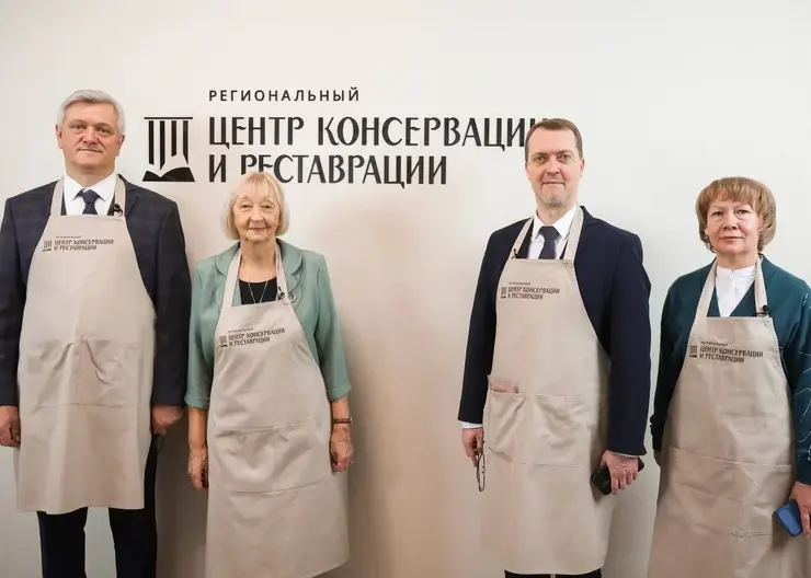 В Красноярске открылся Центр консервации и реставрации книг