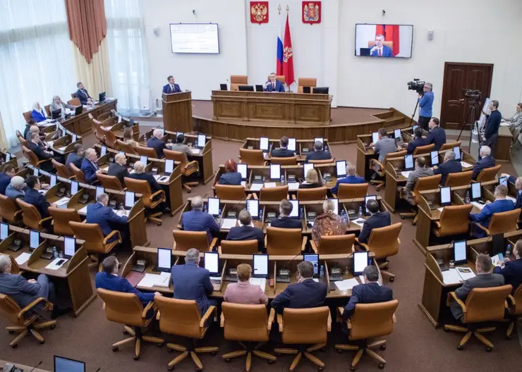 В Красноярском крае депутаты утвердили весеннюю корректировку бюджета