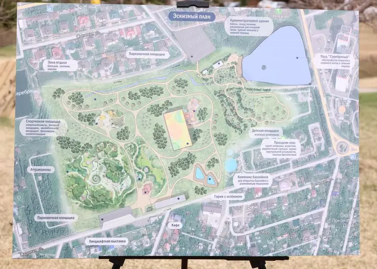 В Красноярске 11 июня откроется парк «Прищепка»