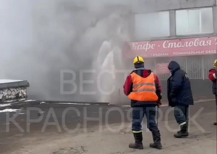 В Красноярске на Марковского прорвало трубу с горячей водой