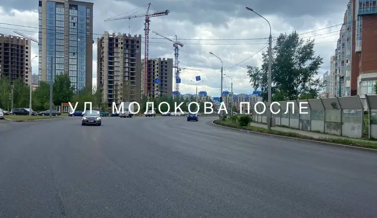 В Красноярске завершается ремонт улицы Молокова