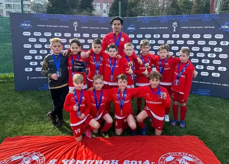 Красноярские юные футболисты завоевали серебро на «Кубке будущих легенд»