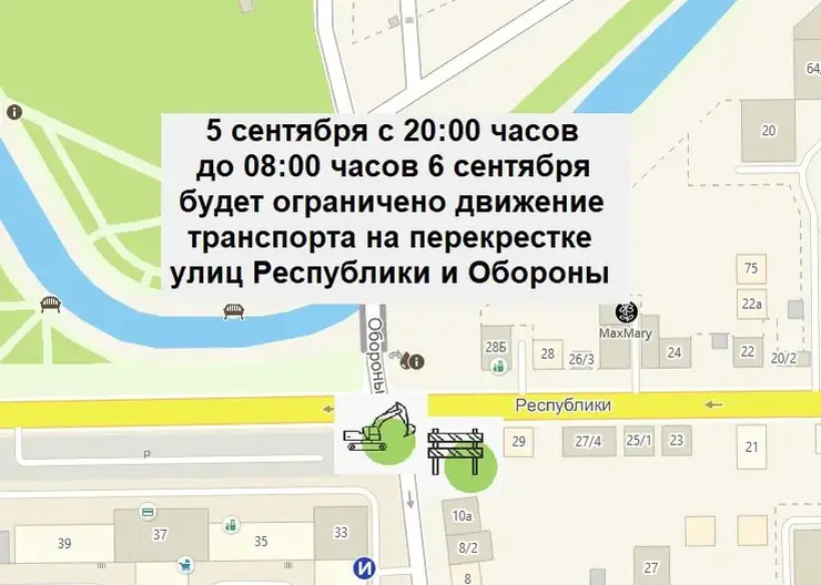 Ночью 6 сентября возможны перебои с водой в Покровке и центре Красноярска