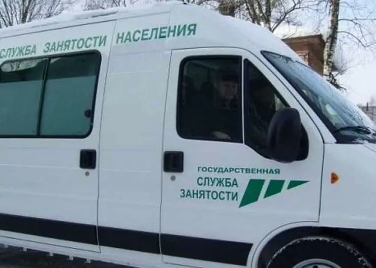 В Красноярском крае пройдет Единый день выездов мобильных центров занятости для работодателей