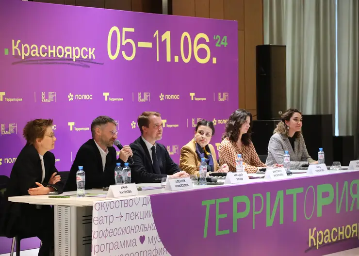 В Красноярске открылся фестиваль современного искусства «Территория»