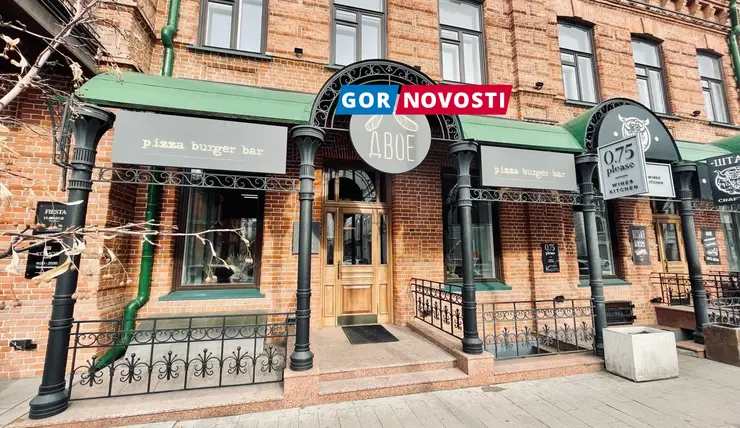 В центре Красноярска открылся пицца-бургер-бар