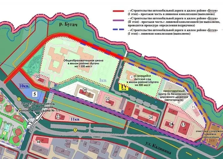 В Красноярске ищут подрядчика для завершения строительства дороги к школе и садику на Калинина