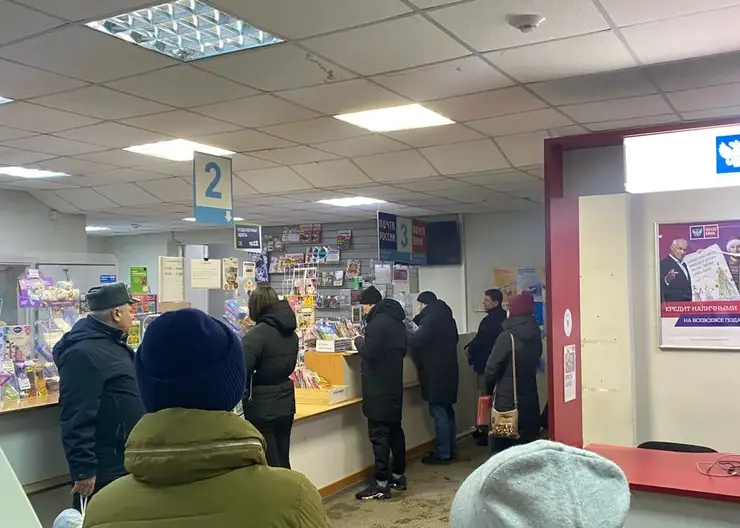 Красноярцы пожаловались на очередь в отделении «Почты России»