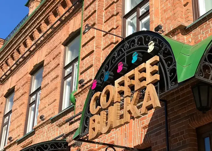 В Красноярске закроют кафе СоffeBulka