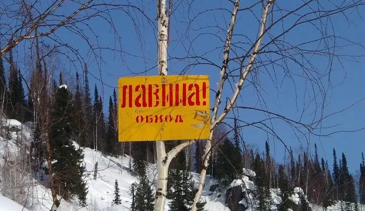 В горных районах Красноярского края сохраняется лавинная опасность