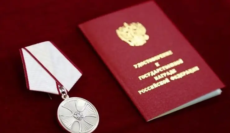 Четыре спасателя из Красноярского края удостоены государственных наград