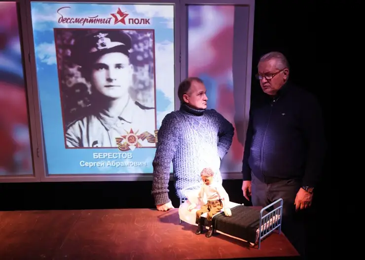 В театре кукол готовят спектакль о красноярском ветеране ВОВ Сергее Берестове