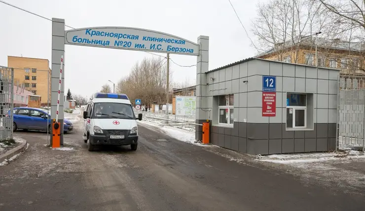 Жителей Красноярского края просят оценить качество оказания медпомощи в больницах