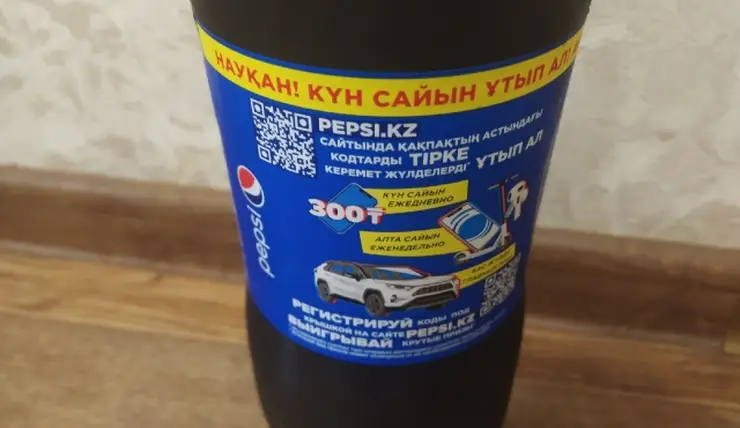 В Красноярск напитки Pepsi и Coca-Cola везут из Казахстана