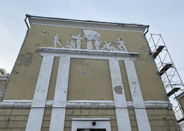 В Красноярске горельеф школы №21 на Свободном сохранят и отреставрируют