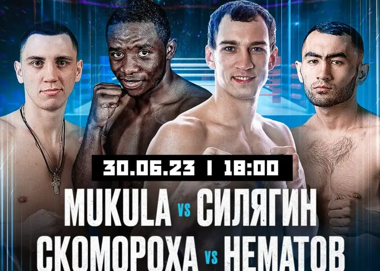 В Красноярске 30 июня  пройдет турнир по боксу «Битва на Енисее»