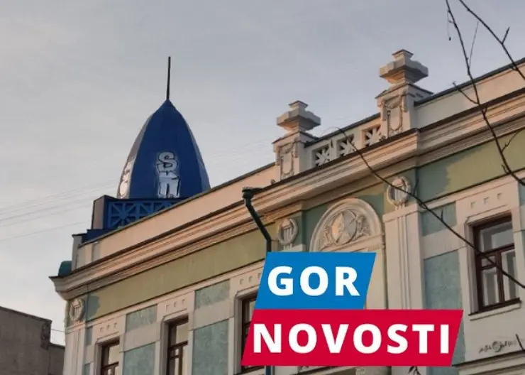 Вандалы осквернили купол исторического здания в центре Красноярска