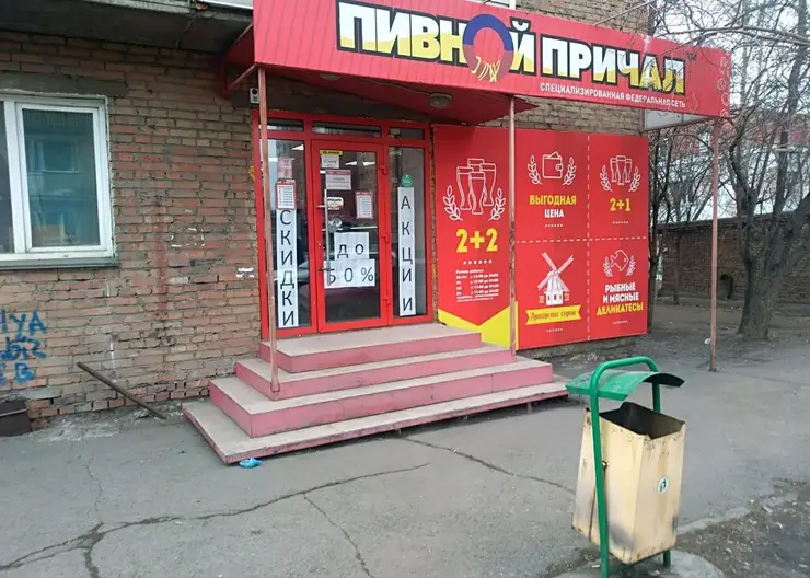 «Пивной причал» в Красноярске предупредили о недопустимости шумных холодильников