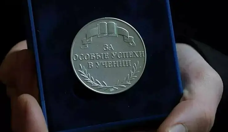 В Красноярском крае в 2024 году вернут серебряные медали для выпускников школ