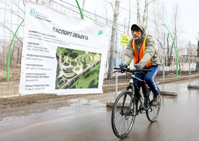 В Красноярске на острове Татышев летом откроют развлекательный комплекс и детскую площадку