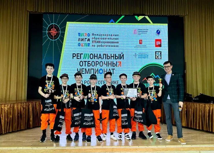На Национальном чемпионате по робототехнике Красноярск представят девять сильнейших команд