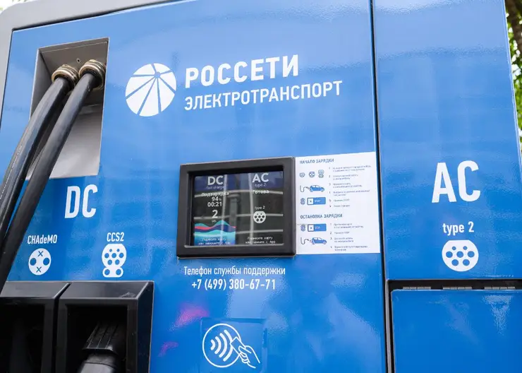 До 2025 года в Красноярском крае появятся 40 зарядных станций для электромобилей