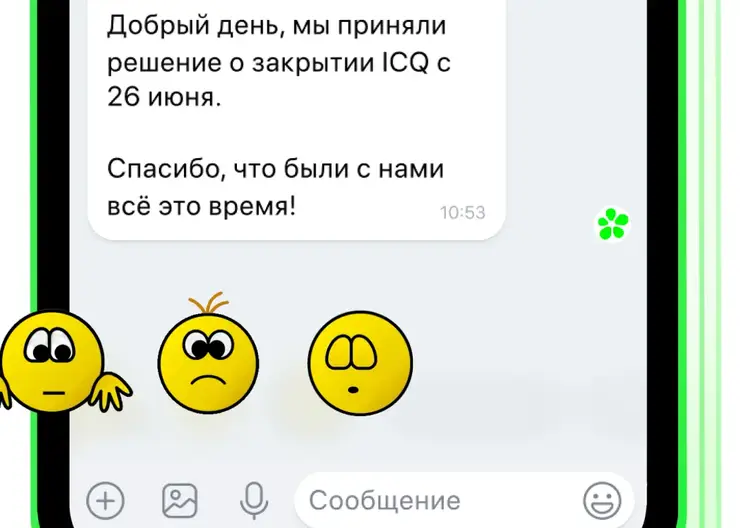 «Пароль от «аськи» помню до сих пор». Красноярцы рассказали, как общались в ICQ