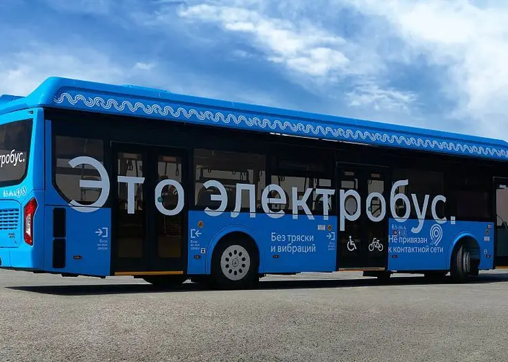 В Красноярск доставят еще 9 современных электробусов