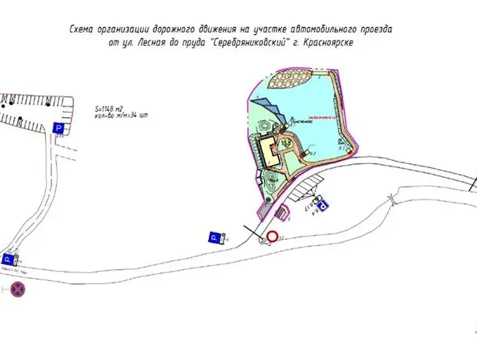 В Красноярске со 2 марта запретят парковку около пруда Серебряниковского