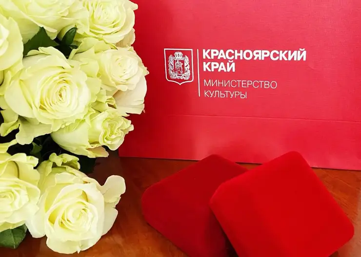 В Красноярском крае присвоили первые почётные звания артистам и художникам
