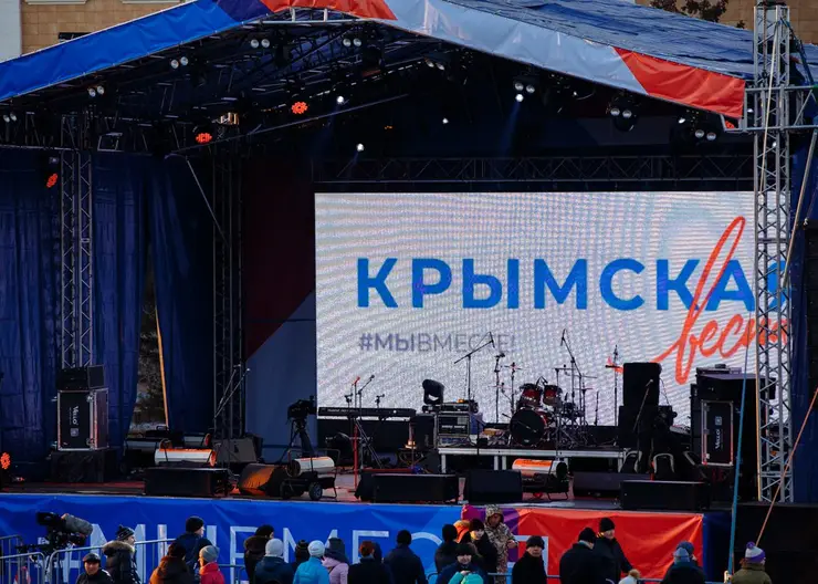 В Красноярске 18 марта пройдет  концерт «Крымская весна»