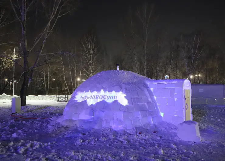 В Красноярске закрыли ледяной дом в Татышев-парке