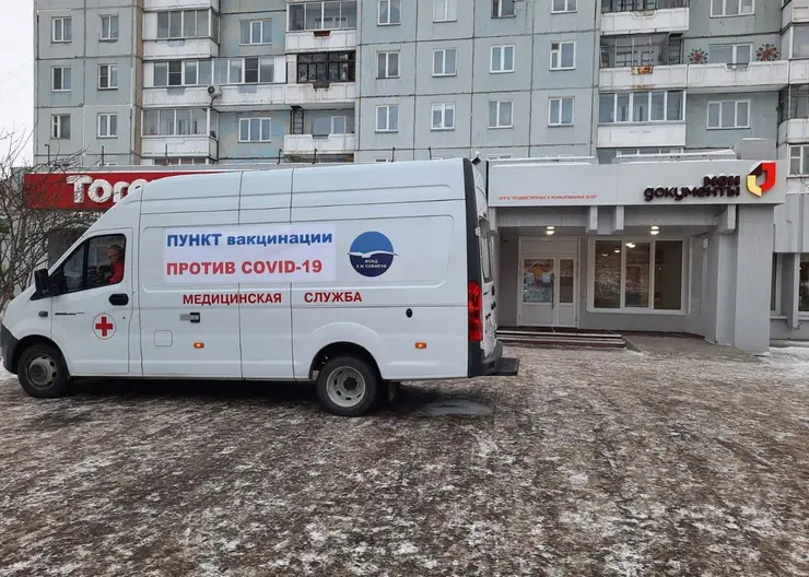 В Красноярске вакциномобиль в Солнечном будет работать в новых местах