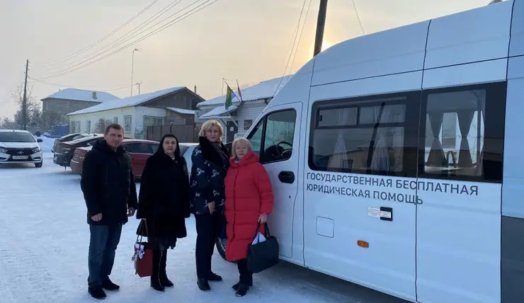 В Красноярском крае появилась выездная бригада для оказания бесплатной юридической помощи