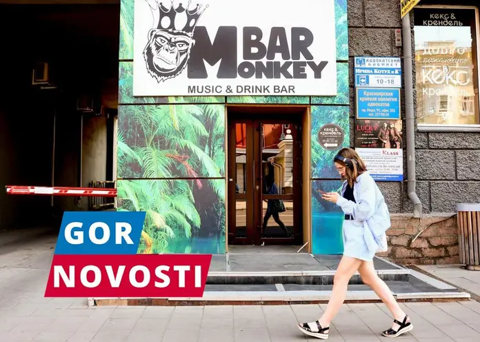 В центре Красноярска поменяют вывеску заведения Monkey Bar