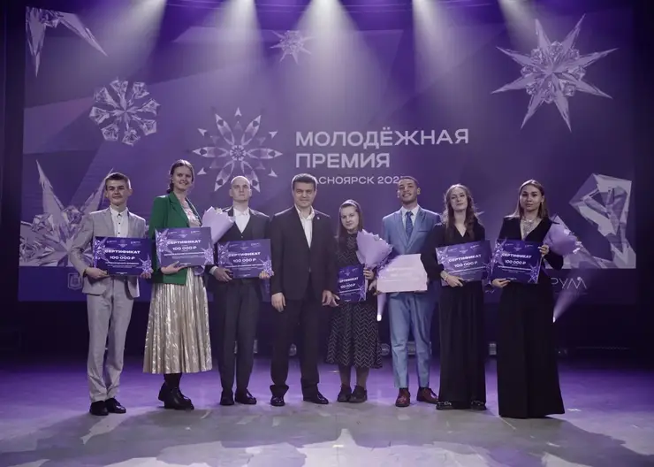 Губернатор Красноярского края наградил 15 лауреатов молодежной премии