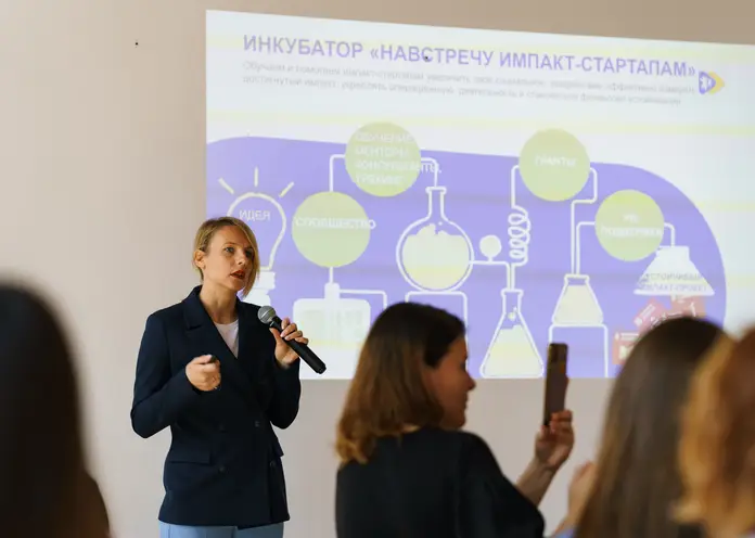 Стартовал конкурс социальных проектов «Навстречу импакт-стартапам»: гранты увеличены до 1,5 млн рублей