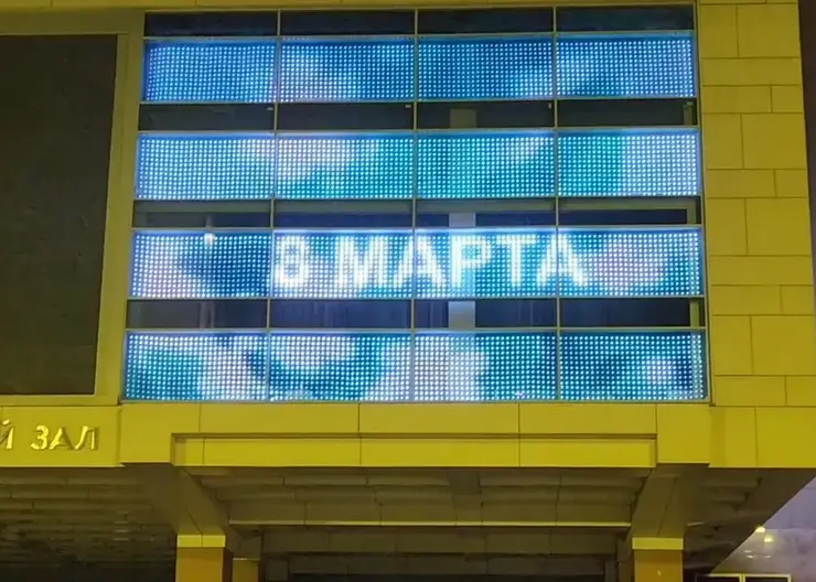 В Красноярске на здании краевой филармонии к 8 Марта появилась праздничная подсветка