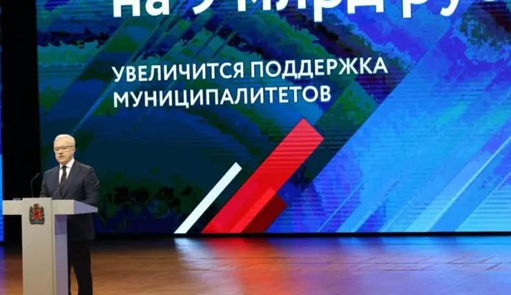 Александр Усс представил депутатам ЗС отчет о развитии края в 2021 году