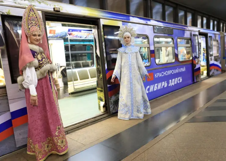 В московском метро 15 октября начал курсировать посвященный Красноярскому краю поезд