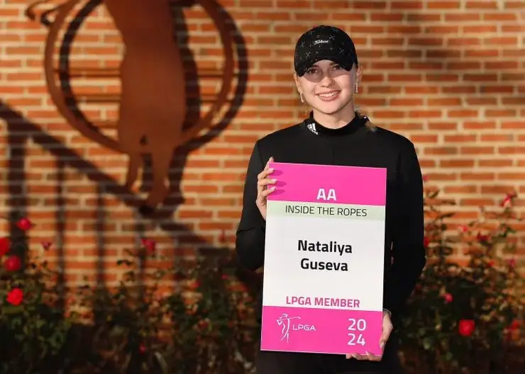 Гольфистка из Красноярска Наталья Гусева стала первой россиянкой в женской ассоциации LPGA Tour